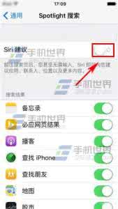 苹果siri建议怎么关闭 苹果iPhone6sPlus怎么关闭siri建议