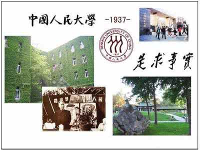 世界著名大学校训大全 世界名牌大学校训大全