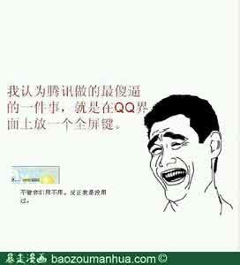 我把你当做我的唯一 我拿你当唯一，你把我当之一