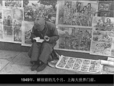 台北档案馆解禁照片 一组从档案馆解禁的珍贵照片!