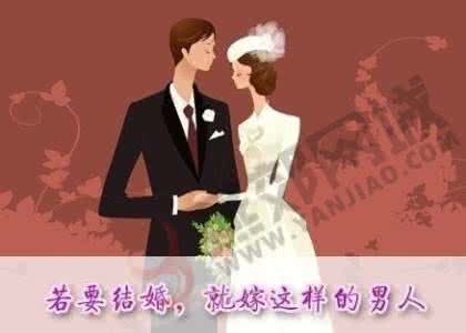 msdn我告诉你 【高贵男人】一张图告诉你《若要结婚，就嫁这样的男人》一个懂得这些和做到这些的男子，让你达到高水平！