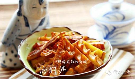 舌尖上的上海美食 舌尖上的“最上海美食”母亲节带妈妈点一桌上海菜吧