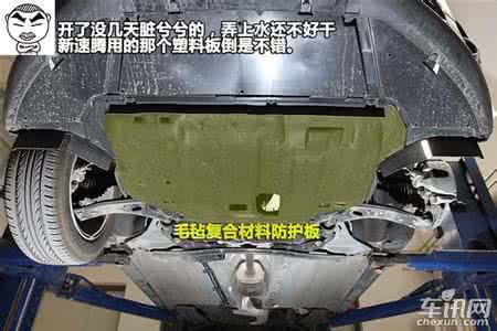 安全投资项目 拆车坊回首那些拆过的热门车 另类安全导购