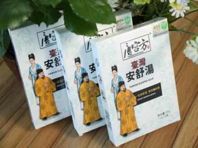 孙思邈睡眠养生法 有了孙思邈睡眠法 什么药都可以丢了