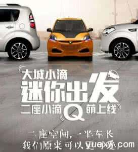 滴滴出行代表小滴的心 滴滴小滴是什么？