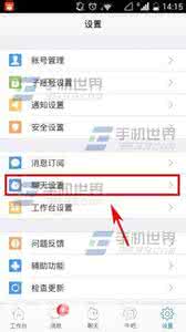 手机千牛不能自动回复 手机千牛如何设置自动回复