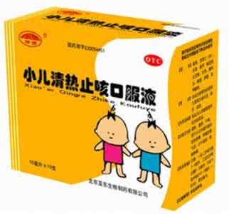 小儿发烧吃什么退烧药 小儿发烧吃什么退烧药 【教你】小儿流感不同阶段的退烧方法