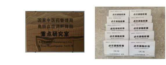 乌梅丸治疗肝病 从乌梅丸谈调肝心法
