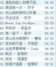 谎言微电影 【微小说】 在你所有的谎言里面,“我爱你”是我最喜欢的一个。 看到最后一个我哭了