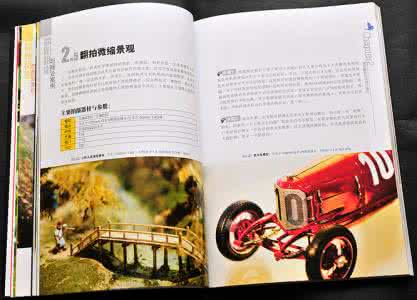 新书介绍 新书介绍——摄影