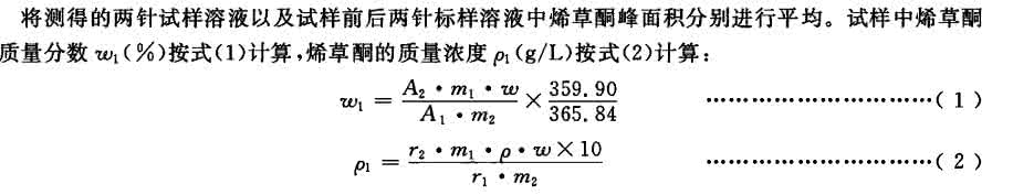 峰面积单位 峰面积是什么意思？