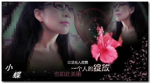 红尘有你不寂寞 执念红尘,寂寞清浅