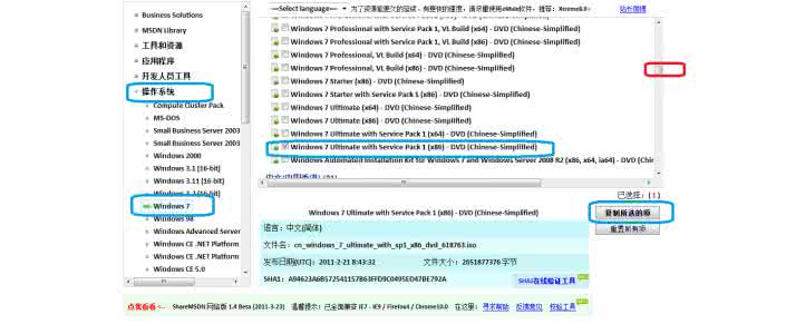 android镜像文件下载 android N镜像文件下载地址