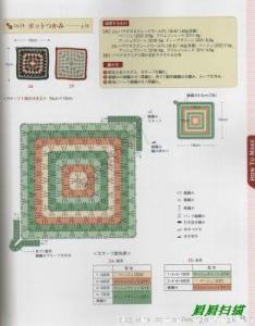 漂亮的夏凉帽钩织图解 有趣的鈎織