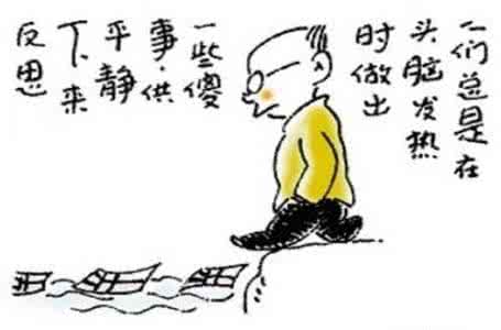 哲理笑话领悟人生 一辈子也领悟不到的10句古代哲理，深不可测