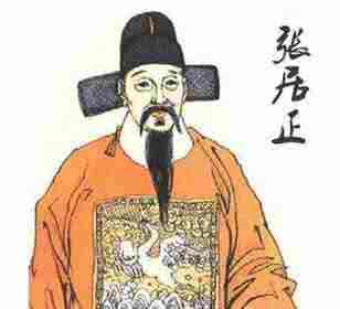 供给侧改革初见成效 供给侧改革初见成效 张居正改革为何初见成效便被叫停?