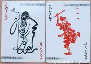 字画成语 扑克收藏 ------  成语字画谜