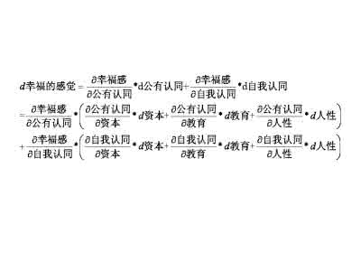 黑龙江影视幸福方程式 幸福方程式