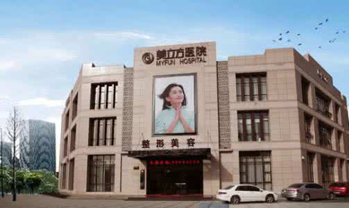 南京美立方整形医院 南京美立方整形医院 南京美立方带你9大打造整形变化