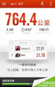 杜海涛健身app 杜海涛减肥app叫什么