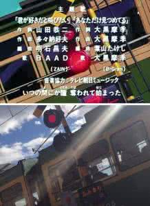 好想大声说爱你谐音 好想大声说爱你谐音 谐音春联大搜集