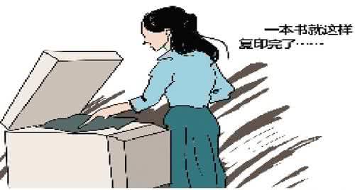 什么书买不到打一生肖 什么书买不到打一生肖 什么书买不到?