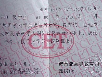 托福阅读逻辑关系 英语四级阅读四大逻辑关系