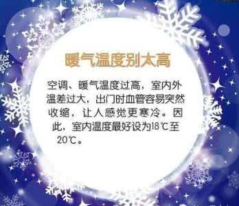 冬季保暖雪地靴女棉鞋 10个冬季保暖妙招
