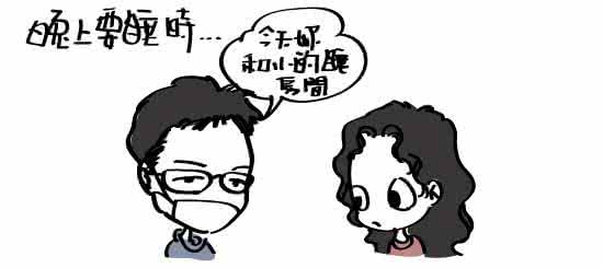 怕是老公抱抱哦 怕感冒？求抱抱！
