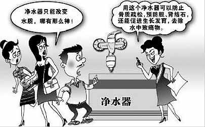 你不知道的事情 大家都不知道的事情 净水器大家所不知道的真像