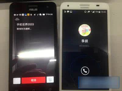 ios 视频聊天功能实现 微会怎么实现视频聊天？