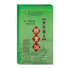 治疗顽固性哮喘首选药 祖传秘方:老年顽固性痰哮根治圣方制附子汤