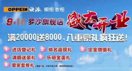 穷人族的省钱妙招 穷人疯狂装修 20个最强省钱经验