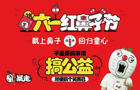 整个鼻子哪里有优惠 整个鼻子哪里有优惠 5·19旅游日，整个鄂尔多斯“优惠”+“免费”游