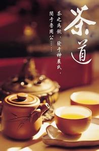 品茶术语 牛人大师品茶术语
