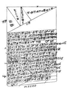 古巴比伦数学 巴比伦数学