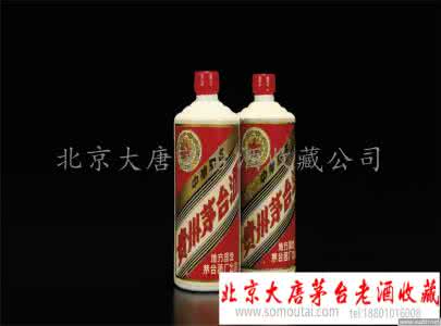 五星茅台酒多少钱 五星茅台酒 茅台酒多少钱