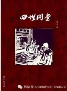 初中必读名著书目2017 人大附中初中三年名著阅读书目