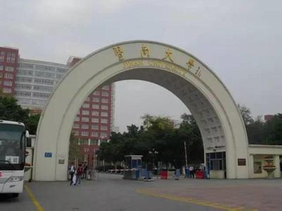 大学毕业生对母校寄语 2016QS世界大学排名新鲜出炉，快看看母校能不能让你在票圈秀一波！