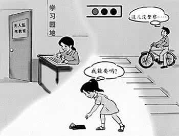 教师专业发展年度计划 论教师专业发展的“五度”境界:名师的素质表征