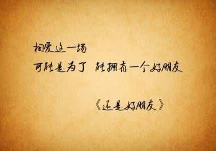 韶光易逝岁月荏苒 岁月易逝，诺言几许