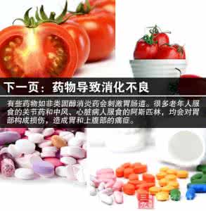 促消化的食物 促消化 能够促消化的食物
