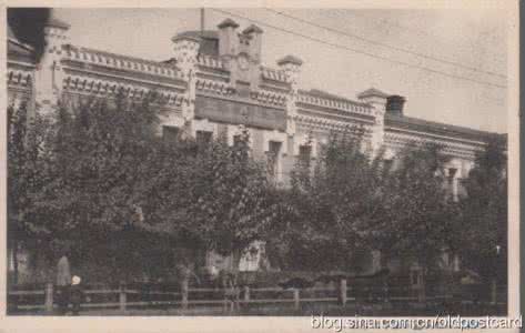 帝京旧影 帝京旧影（1）