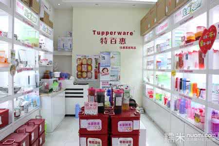合肥特百惠专卖店 合肥特百惠专卖店 在合肥特百惠上班好吗？