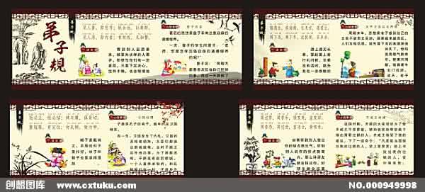 国学经典弟子规全文 【文化·国学经典】《弟子规》全文及解释，收藏吧！