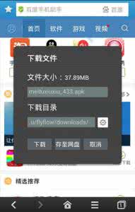 哪款手机浏览器好用 哪款手机浏览器更安全