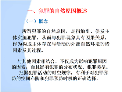 中国人是不可战胜的 三月初三，中国人不可忘记的一天