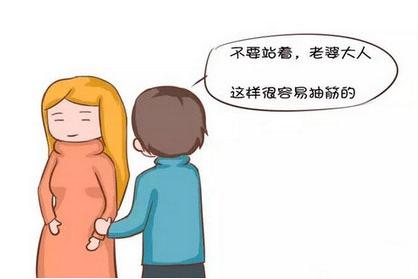 预防抽筋 教你7个方法预防孕期抽筋