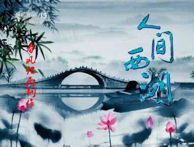 山水音画 【原】好山好水好梦（大图音画）