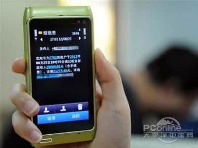 手机免费发短信软件 手机免费发短信软件 手机怎么免费发短信？